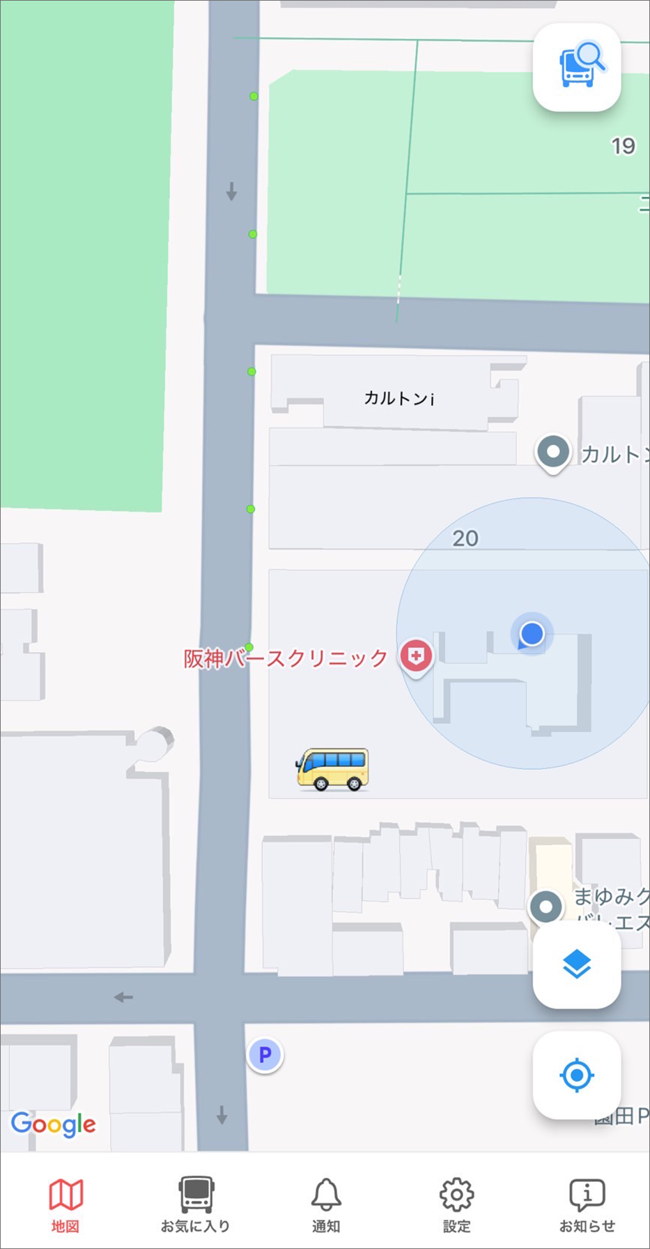 知らせるバス